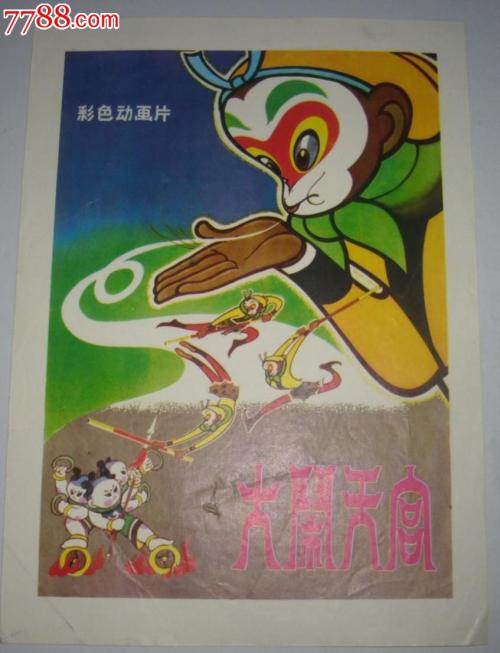 台湾中华民国陆军军官学校学生卡